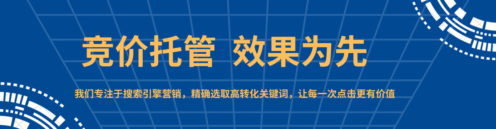 桑植百度平台推广