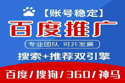 实战解析：SEM运营托管优化策略案例